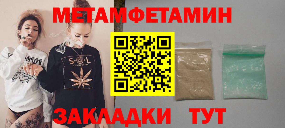 Амфетамин VHQ Пыть-Ях