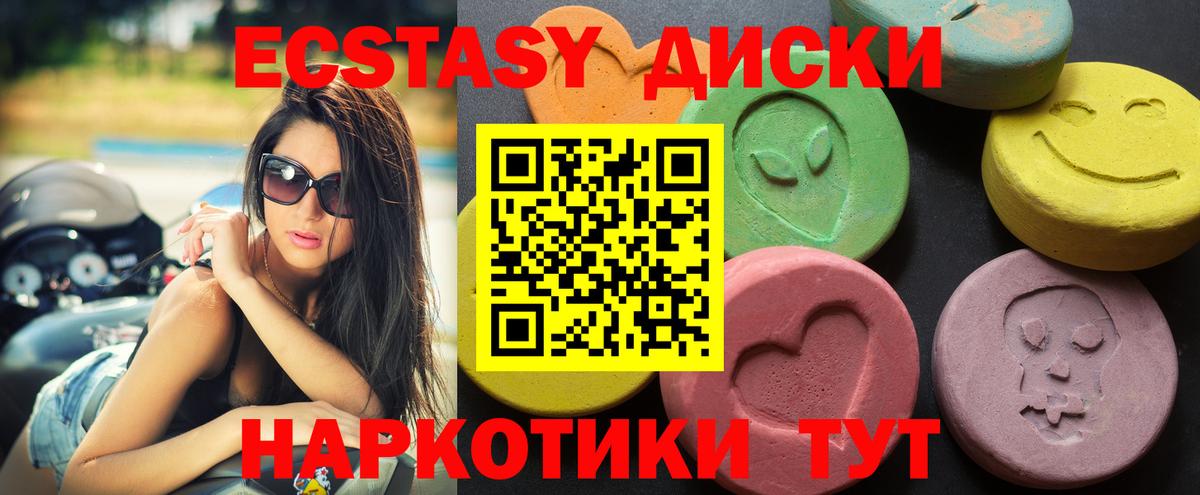 МЕФ Пыть-Ях