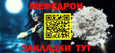 ALPHA PVP Первоуральск