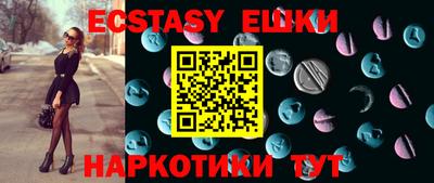 MDMA Premium VHQ Обь