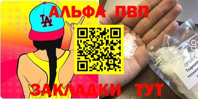 амфетамин Обнинск