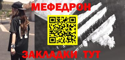 амф Пенза