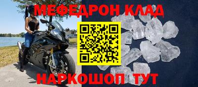амф Пенза
