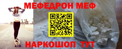 ALPHA PVP Первоуральск