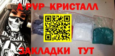 гашиш Партизанск