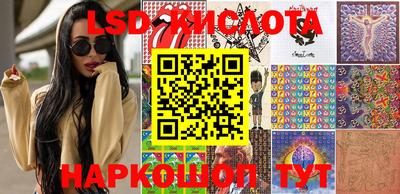 гашиш Партизанск