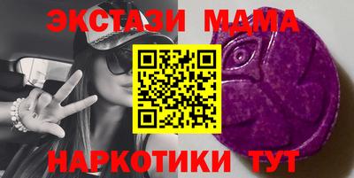 гашиш Партизанск