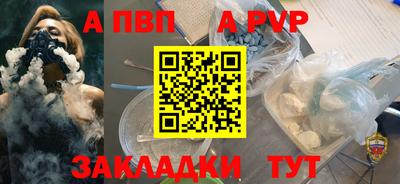 гашиш Партизанск