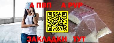 амфетамин Обнинск
