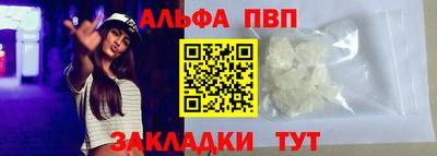 амфетамин Обнинск