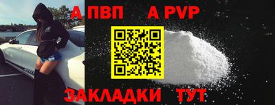 амф Пенза