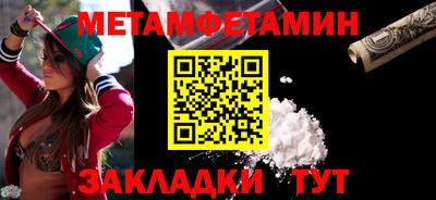 гашиш Партизанск