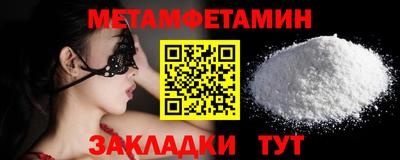 амфетамин Обнинск