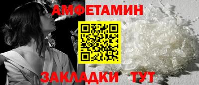гашиш Партизанск
