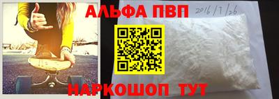 амфетамин Обнинск