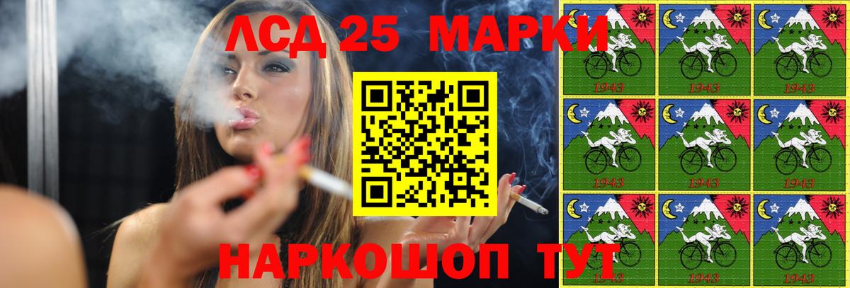 ЛСД экстази ecstasy  Вход с VPN  Пыть-Ях 
