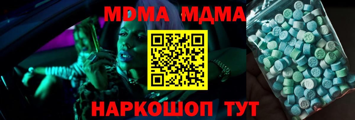 ГАШИШ  Пыть-Ях  COCAIN  ГАШИШ  NBOMe  Канабис  МЕФ кристаллы  Вход с VPN 