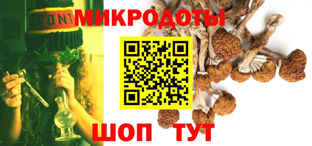 Пыть-Ях  Псилоцибиновые грибы прущие грибы  Псилоцибиновые грибы GOLDEN TEACHER  Вход с VPN 