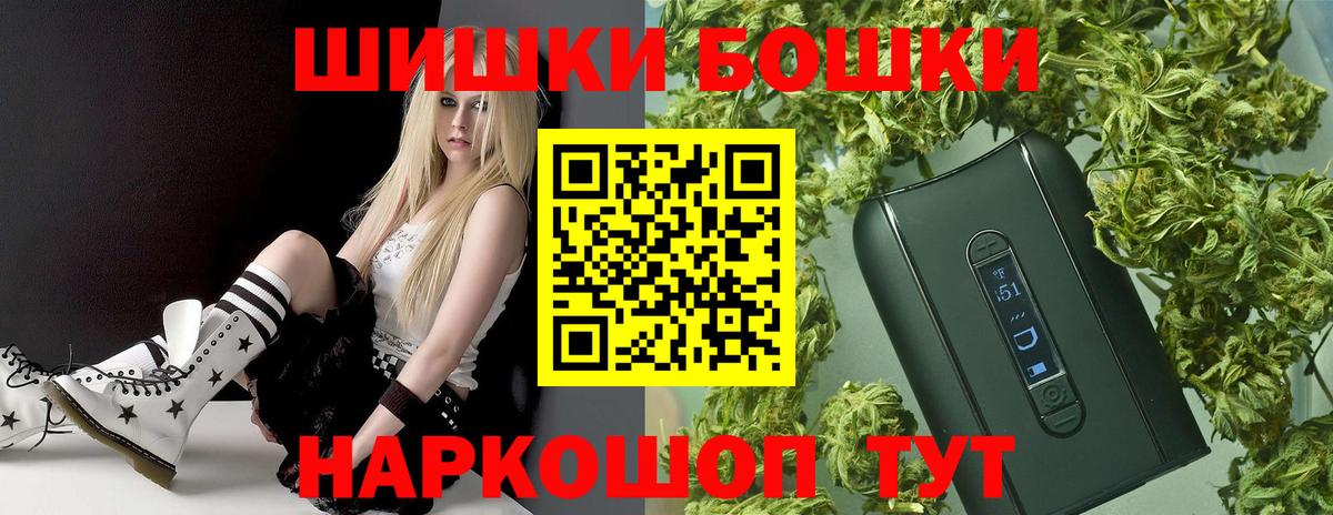 Шишки марихуана SATIVA & INDICA  Вход с VPN  Конопля ГИДРОПОН  Пыть-Ях 